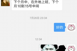 南阳讨债公司