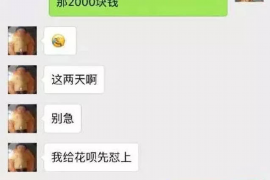 南阳讨债公司如何把握上门催款的时机